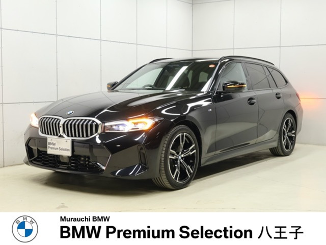 3シリーズツーリング320d xドライブ Mスポーツ  4WD