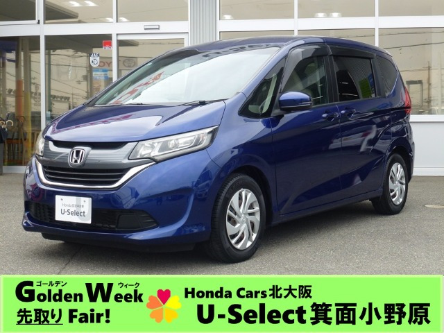 フリード1.5 G ホンダセンシング