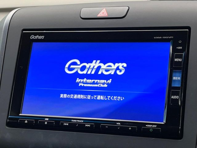フリードハイブリッド