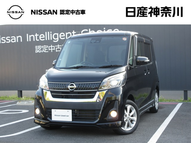 デイズルークスハイウェイスター X