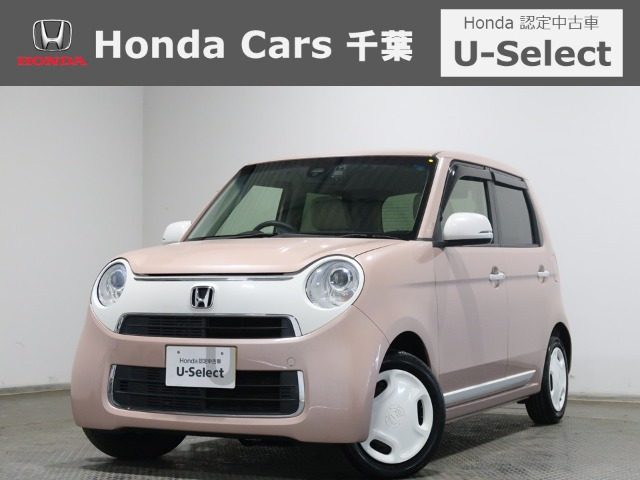 N-ONEスタンダード L