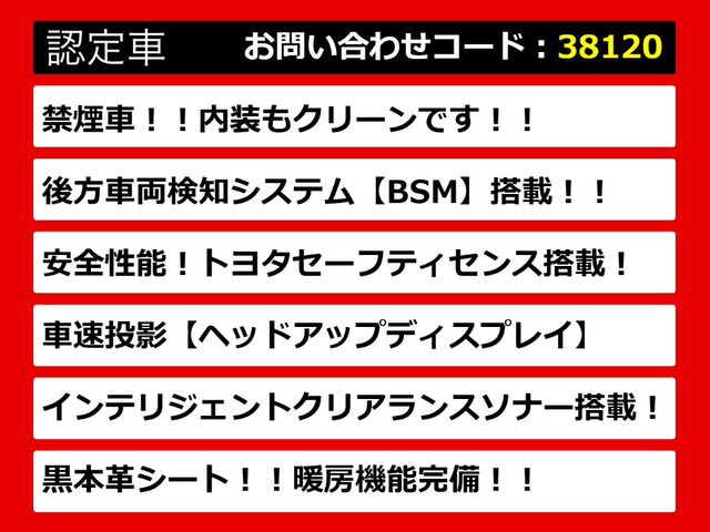 カムリ2.5 G レザーパッケージ