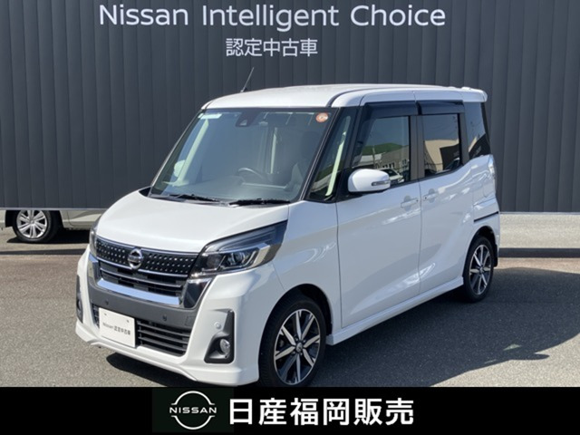 デイズルークスハイウェイスター X Gパッケージ