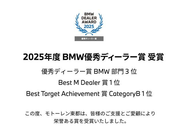 2シリーズグランクーペ218i Mスポーツ