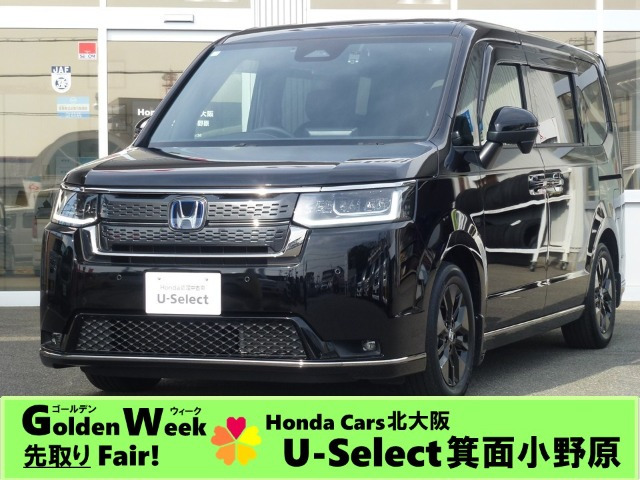 ステップワゴン