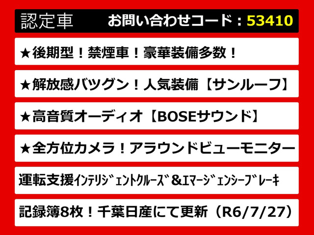 シーマハイブリッド3.5 VIP