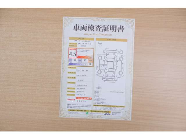 アルファードハイブリッド 2.5 Z E-Four 4WD