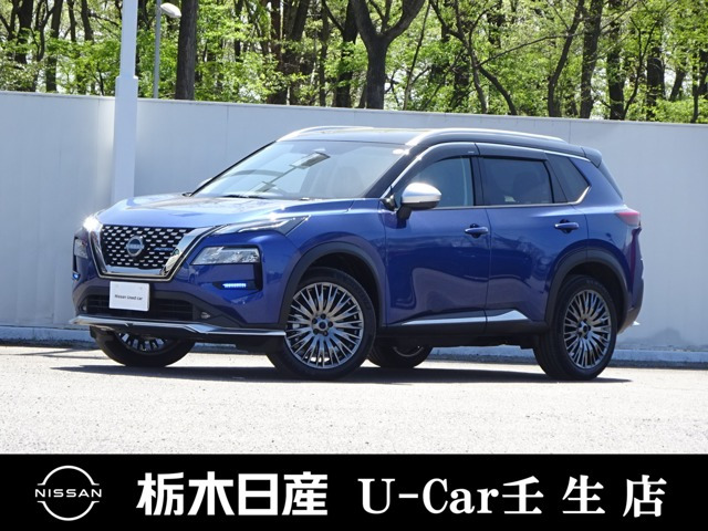 エクストレイル