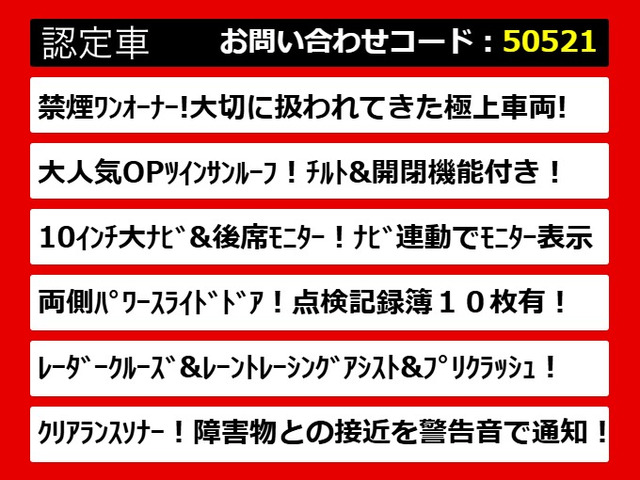 ヴェルファイア2.5 Z Aエディション
