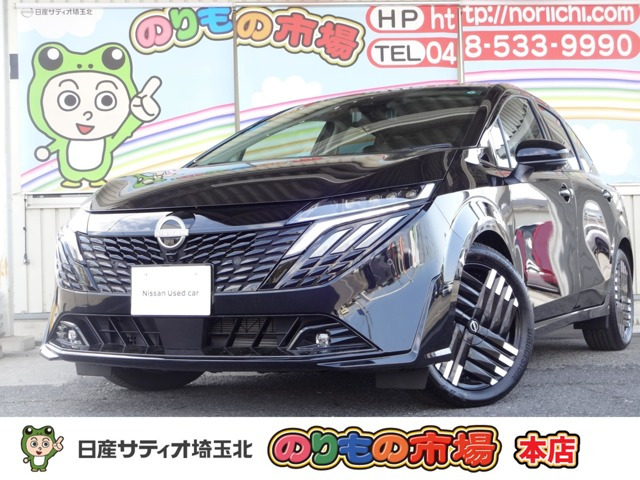 ノートオーラ1.2 G