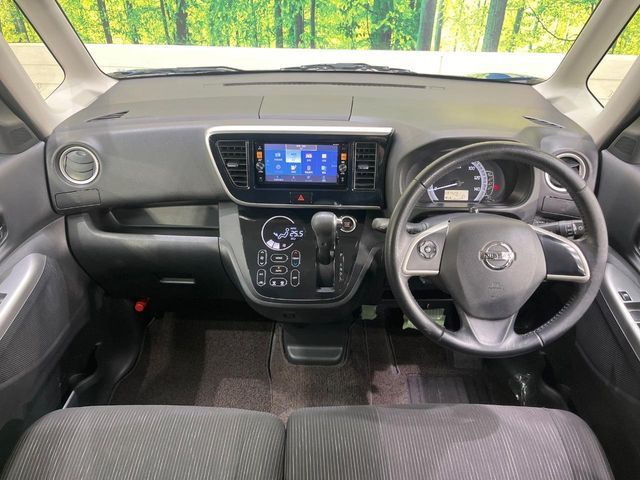 デイズルークスX Vセレクション