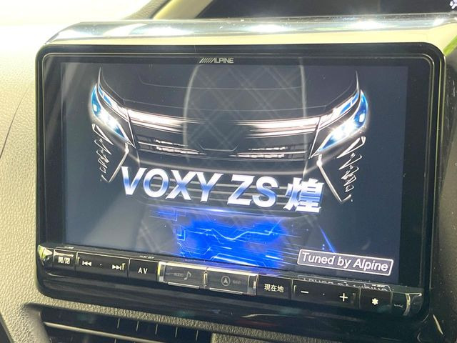 ヴォクシー2.0 ZS 煌