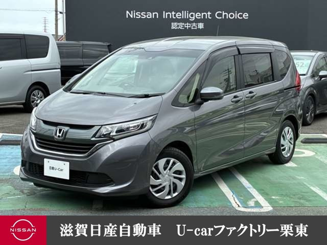 フリード1.5 G ホンダセンシング