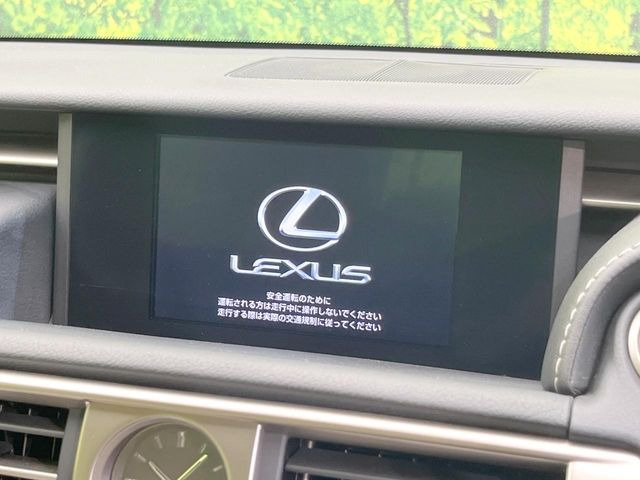 IS300h バージョンL