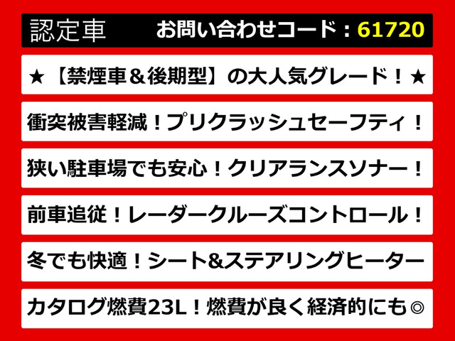 クラウンハイブリッド 2.5 ロイヤルサルーン
