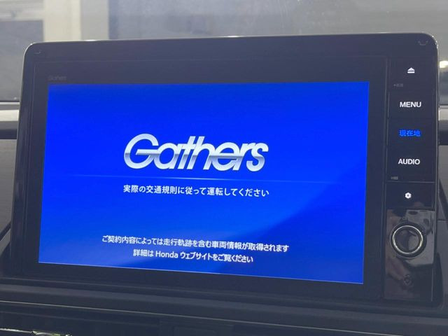 オデッセイ2.0 e:HEV アブソルート EX