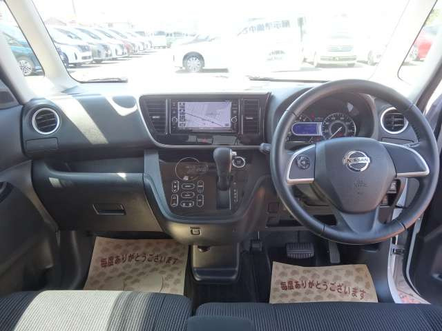 デイズルークスハイウェイスター X Gパッケージ