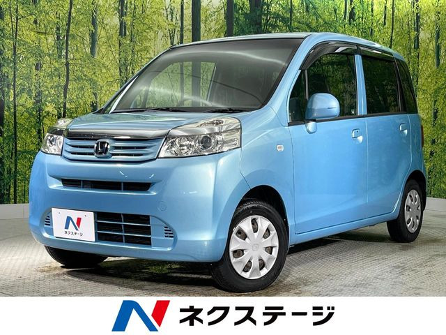 ライフG HIDスマートスペシャル