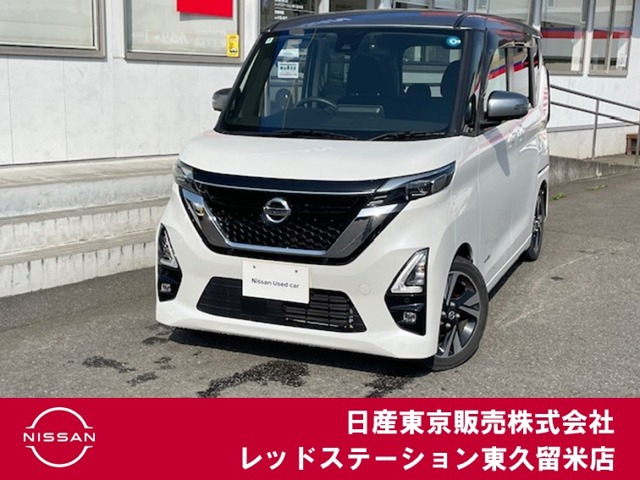 デイズハイウェイスター Gターボ プロパイロットエディション