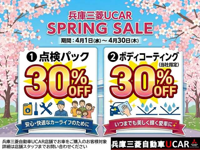 タントカスタムRS スタイルセレクション