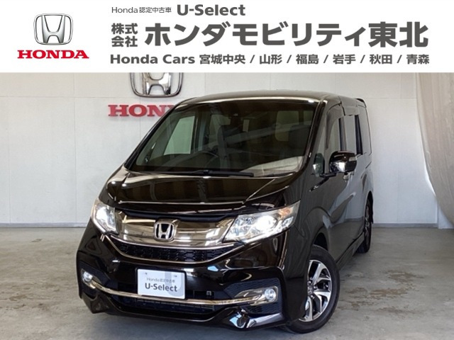 ステップワゴン1.5 スパーダ クールスピリット 4WD