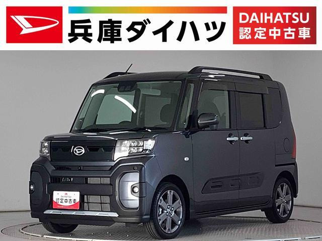 タントファンクロス ターボ