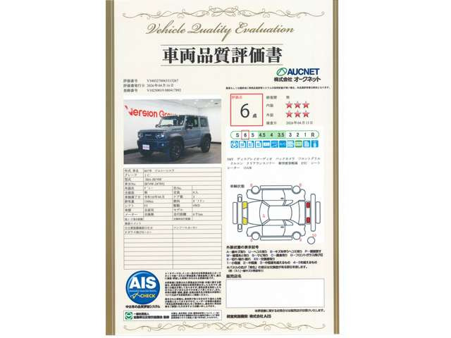 ジムニーシエラ1.5 JC 4WD