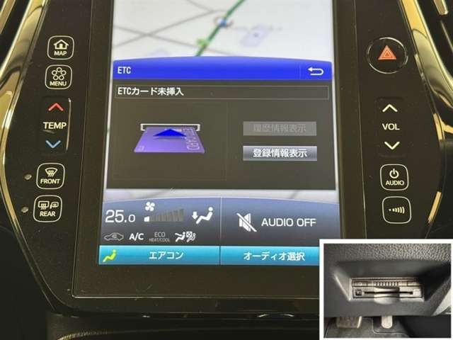 プリウスPHV1.8 S ナビパッケージ