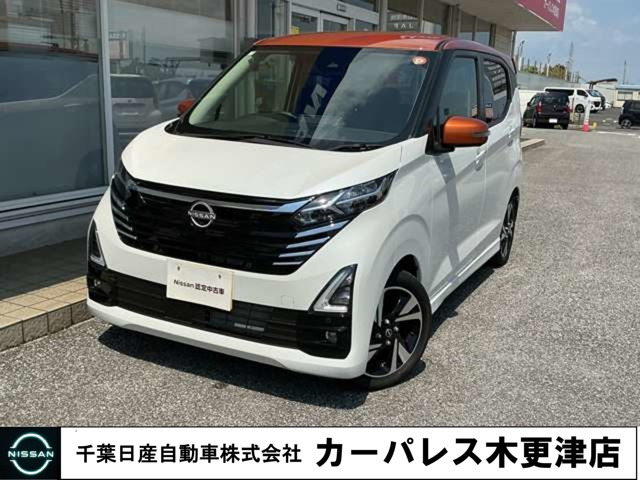 デイズハイウェイスター Gターボ