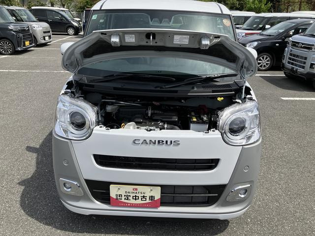 ムーヴキャンバス