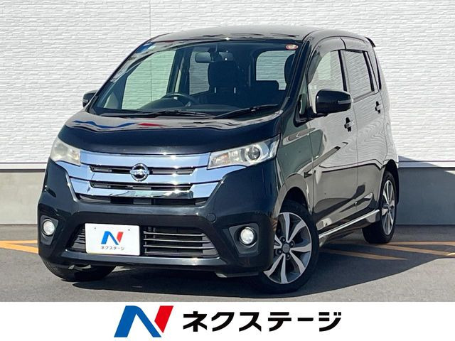 デイズハイウェイスター G