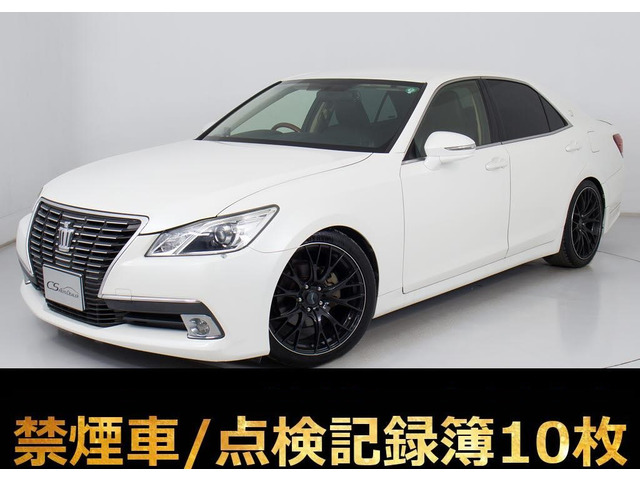 クラウン2.5 ロイヤル