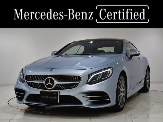 SクラスクーペS450 4マチック AMGライン 4WD