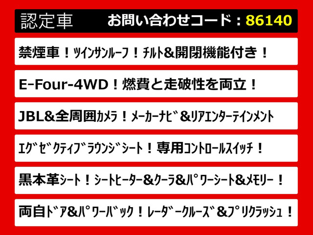 アルファードハイブリッド 2.5 エグゼクティブ ラウンジ