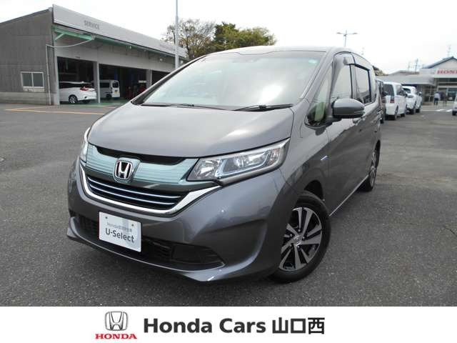 フリード1.5 ハイブリッド EX