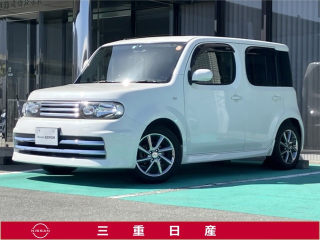 キューブ1.5 ライダー