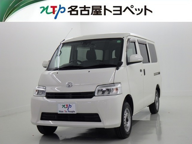 タウンエースバン1.5 GL