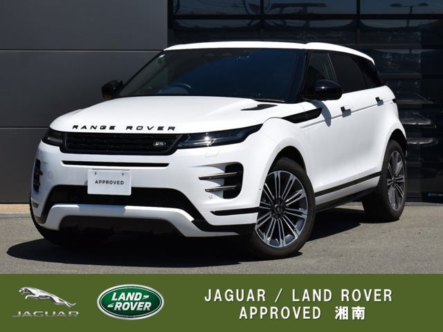 レンジローバーイヴォークダイナミック SE 1.5L P300e PHEV 4WD