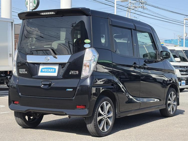 デイズルークスハイウェイスター X Gパッケージ