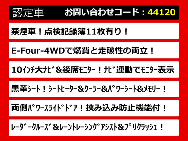 ヴェルファイアハイブリッド2.4 ZR 4WD