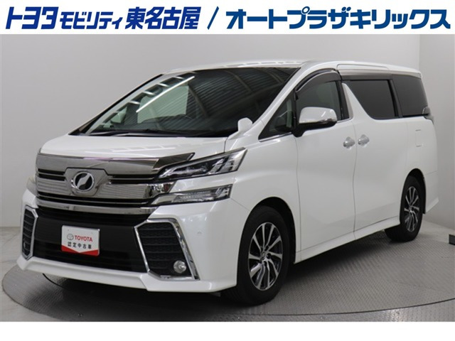 ヴェルファイア2.5 Z Aエディション