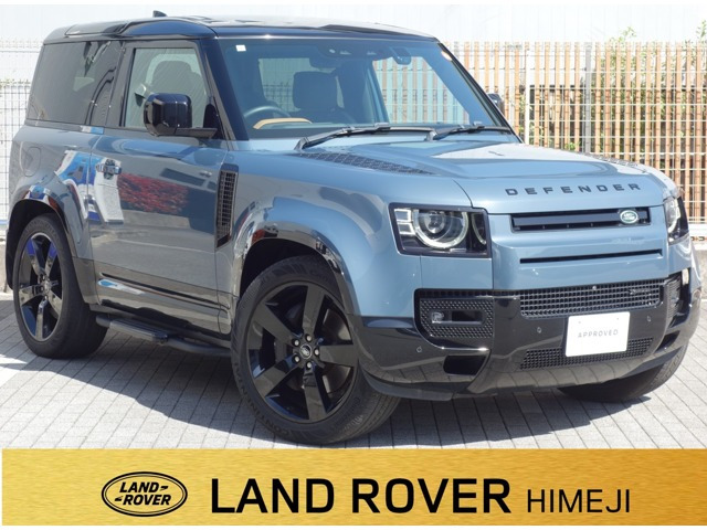 ディフェンダー90 Xダイナミック HSE 2.0L P300 4WD