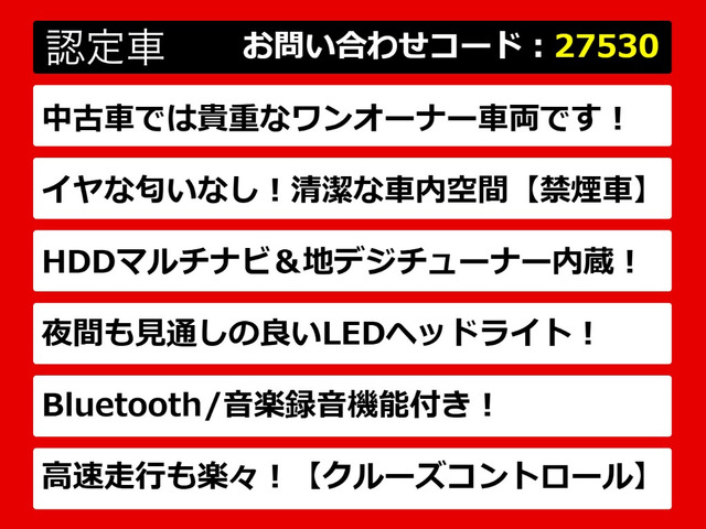 LS600h バージョンC Iパッケージ 4WD