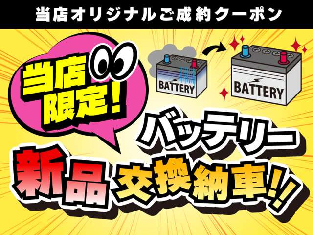 CX-82.5 25S スマートエディション