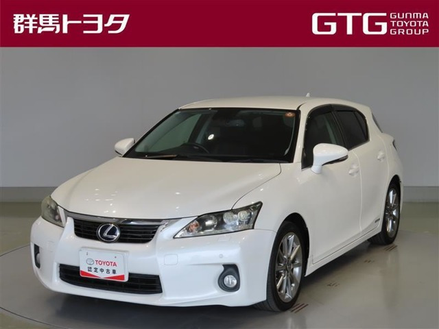 CT200h バージョン C