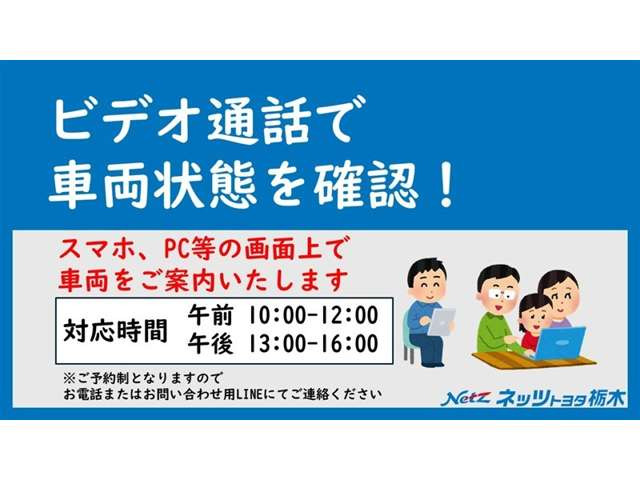 カローラツーリング1.8 ハイブリッド W×B