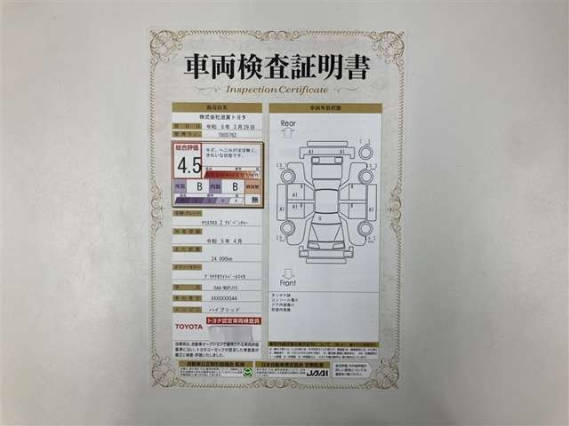 ヤリスクロス1.5 ハイブリッド Z アドベンチャー E-Four 4WD