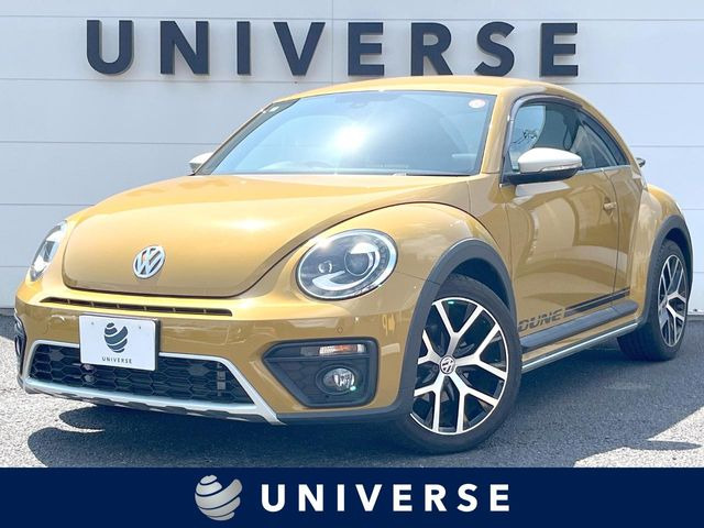 ザ・ビートルデューン