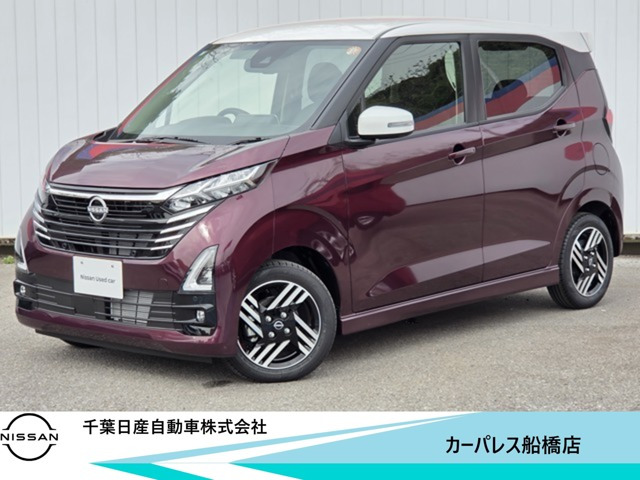 デイズハイウェイスターX プロパイロットエディション