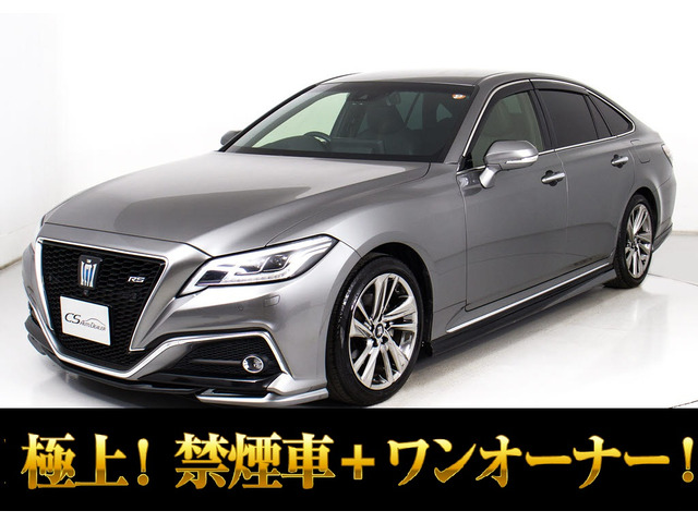 クラウンハイブリッド 2.5 RS アドバンス